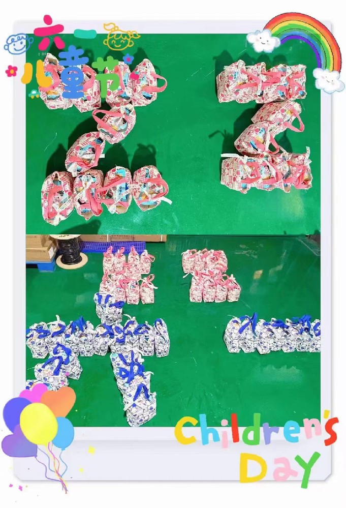 六一兒童節福利(lì)！